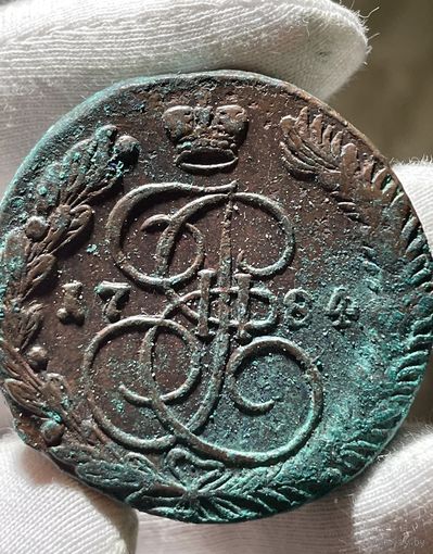 5 копеек 1784 ЕМ без МЦ.Кладовая.Высокий рельеф.