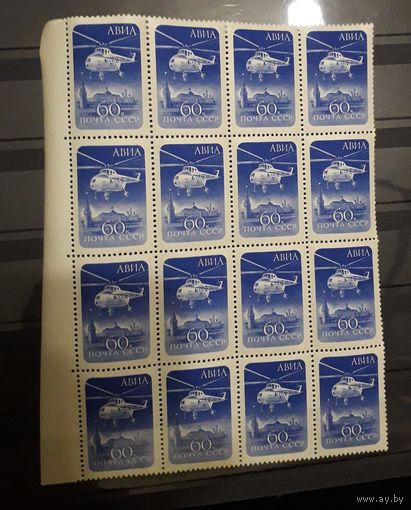 СССР 1960 вертолет **