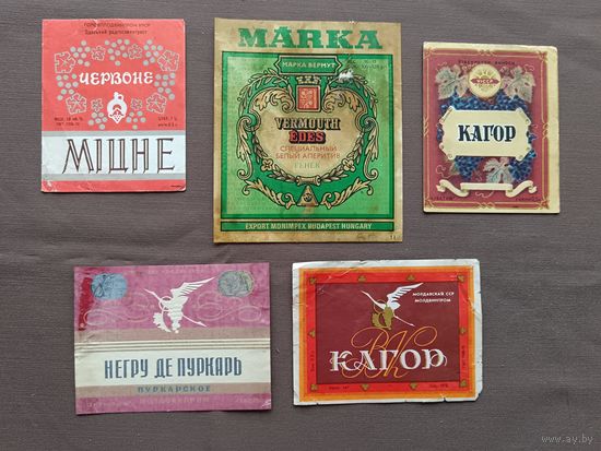 Винные этикетки, цена за 1 шт., см. описание лота ю-922 (3579)