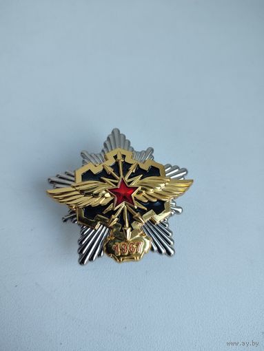 ЗНАК ВС РБ