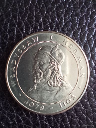 50 злотых 1981 Владислав 1-й