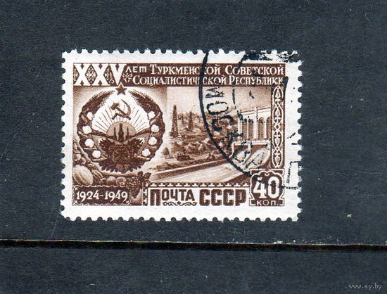 СССР.Уборка пшеницы из серии 30 лет Украинской ССР.1948.