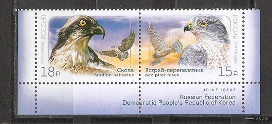 ФФ1 Россия 2014 Птицы