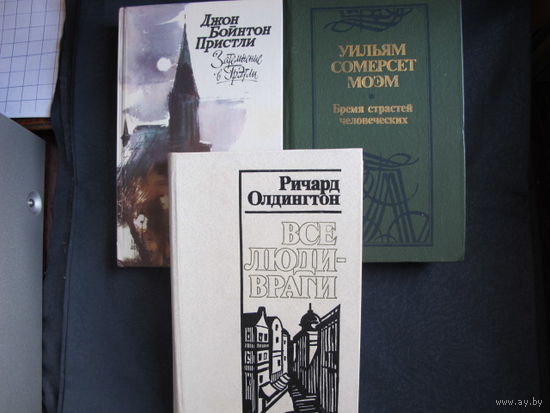 Распродажа книг, лот 4. Перечень в описании"