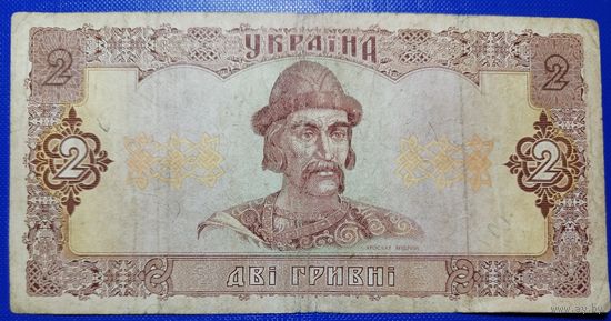 Украина 2 гривны 1992 г. Р-104а
