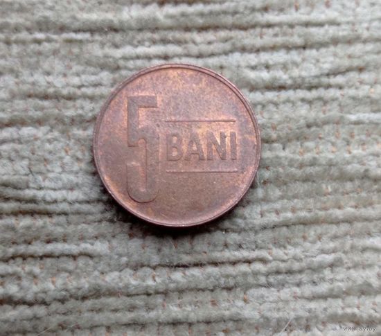 Werty71 Румыния 5 бани 2008