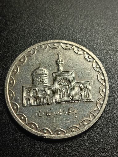 Иран 100 риалов 1996 (1375) г.