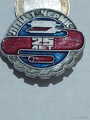 Значок " ЛПЦ 25 лет "