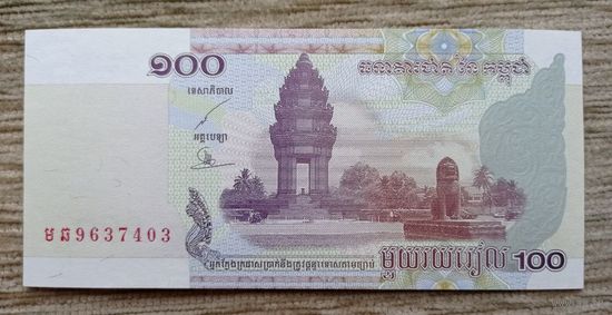 Werty71 Камбоджа 100 риелей риэлей 2001 UNC банкнота