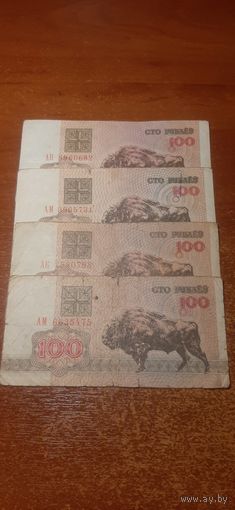 Сборный лот 100 рублей Беларусь 1992 год