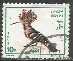 Египет. Птицы. Удод. 1992г. Mi#1210.