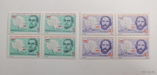 Польша 1986. 25-летие подписания Арктического договора. Квартблоки