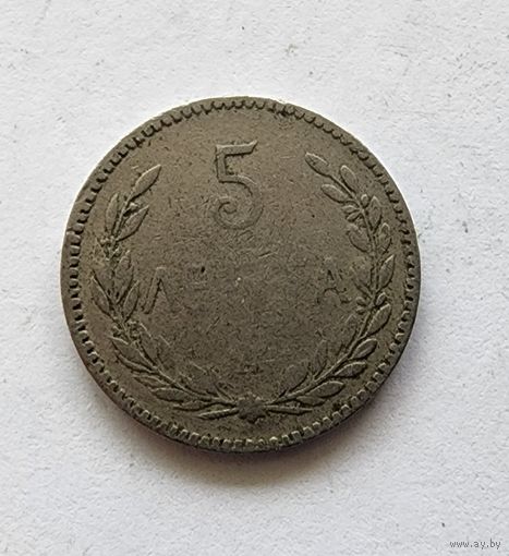 Крит 5 лепт, 1900