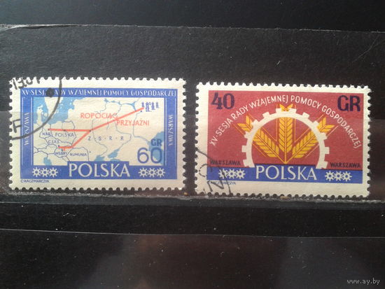 Польша 1961  15 Конференция СЭВ, полная серия