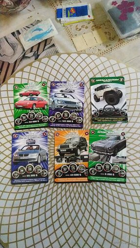 Карточки Супергонки .