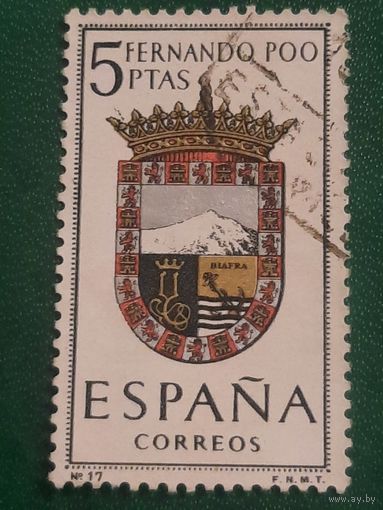Испания 1963. Геральдика. Герб