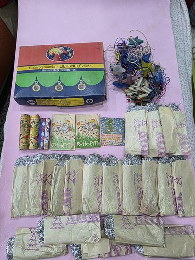 НОВОГОДНЕЕ АССОРТИ. СССР.