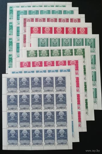 СССР. 1970 г. 50-летие автономных республик СССР. Полная серия в листах.
