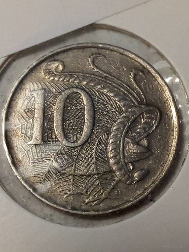 10 цент Австралия 1977 год