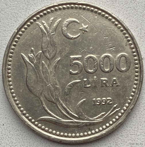 Турция 5000 лир 1992 г.