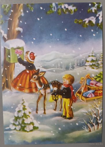 С Новым годом! Дети. Открытка