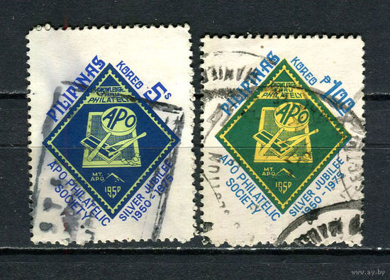 Филиппины - 1975 - 25 лет Филателистической ассоциации APO - [Mi. 1148A-1149A] - полная серия - 2 марки. Гашеные.  (LOT Fw40)-T10P50