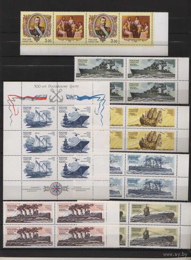 Россия.СБОРНЫЙ ЛОТ**.