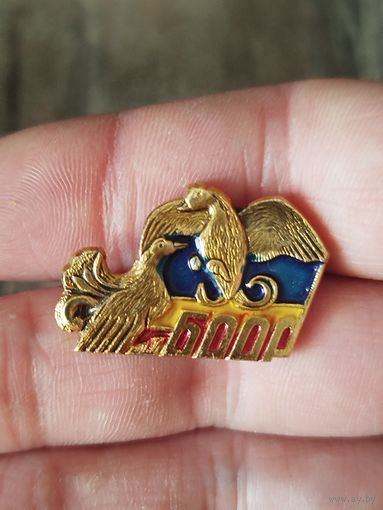 Боор