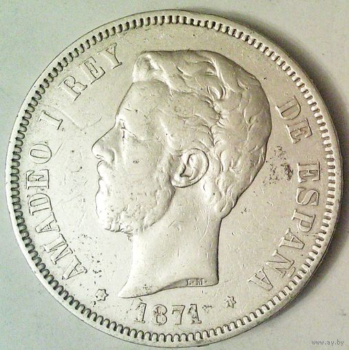 ИСПАНИЯ 5 песет 1871 год "АМАДЕО I" (серебро)