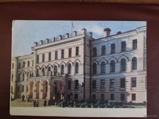 Почтовая карточка.1966г.