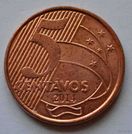 Бразилия, 5 сентаво 2014 г.