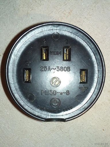 Розетка СССР РШ-30 25А 380В наружная для электроплиты СССР