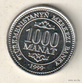 Туркменистан 1000 манат 1999