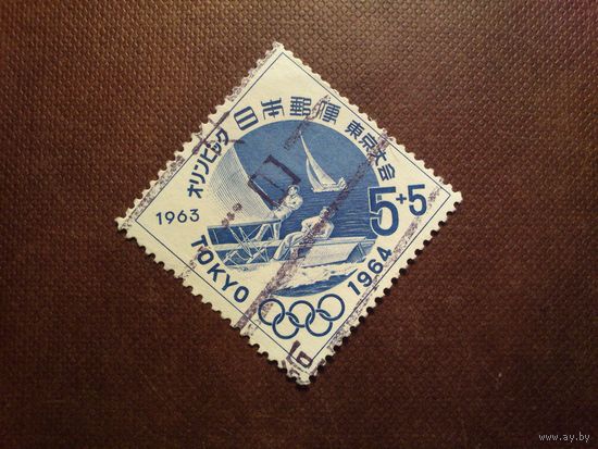 Япония 1963 г.Летняя олимпиада 1964 года, Токио.Плавание /Яхты./40а/