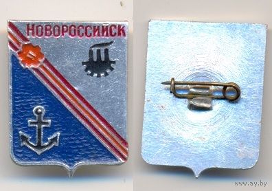 Новороссийск 2.