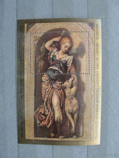 Продажа коллекции с 1 рубля! Искусство на почтовых марках мира.