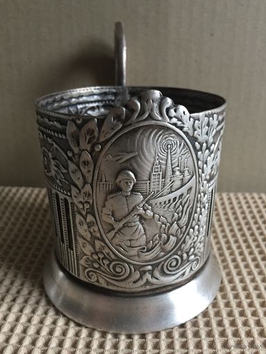 ПОДСТАКАННИК "ЗАЩИТНИК РОДИНЫ". КОЛЬЧУГИНО. РЕДКИЙ !! СМ.ФОТО И ОПИСАНИЕ ЛОТА.