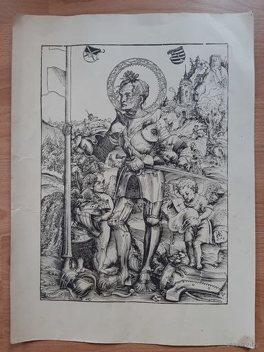 Гравюра Св. Георгий.