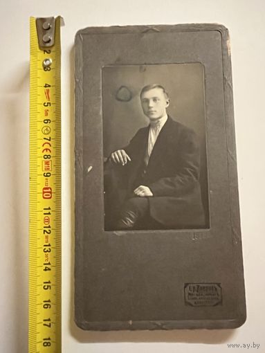 Старое фото