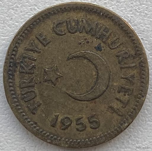 Турция 5 куруш 1955 г.