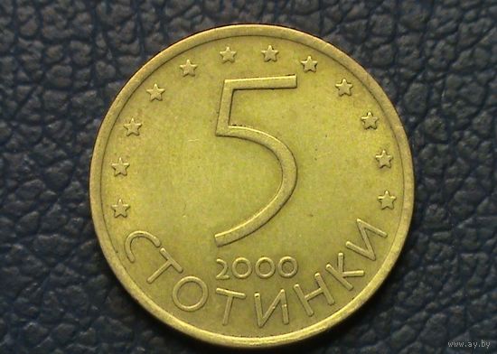 Болгария 5 стотинок 2000