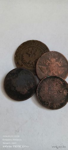 Монеты на опыты