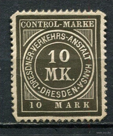 Германия - Дрезден (Ганза) - Местные марки - 1888 - Цифры в круге 10M - [Mi. 81] - полная серия - 1 марка. MLH.  (Лот 94Ct)