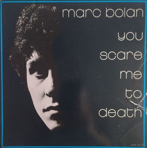 MARC. BOLAN /You Scare Me To Death/1981, INT, LP, EX, Germany