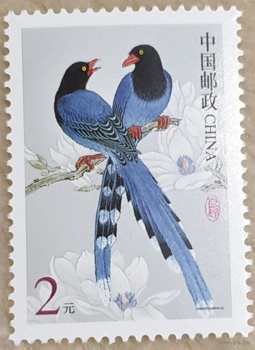 2002- Тайваньсие лазоревые сороки -Китай