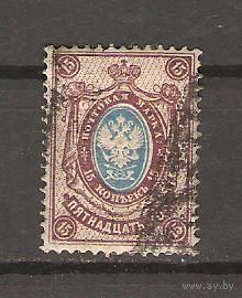 Россия.1904.стандарт.15 копеек.Пятнадцатый выпуск.Wm 4b (lll).Состояние отличное.ГаШ.