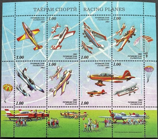 Таджикистан 2003 Авиация. Спортивные самолеты. Малый лист