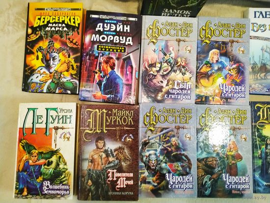14 книг фантастика и фентази, в отличном состоянии.