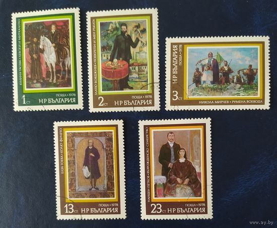 Болгария 1978 живопись.