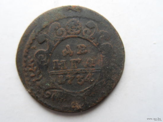 Деньга 1734 перечекан